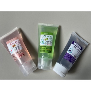 พร้อมส่ง*เจลล้างมือแบบไม่ต้องล้างออก 75% แอลกอฮอล์เจล Muko Hand Gel ขนาด 50 ml คละ