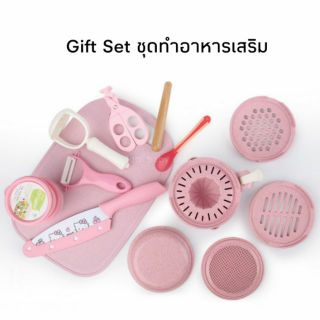 🥦Gift Set🥦 ชุดทำอาหารเสริม ชุดเดียวเอาอยู่ ทุกเมนู👼