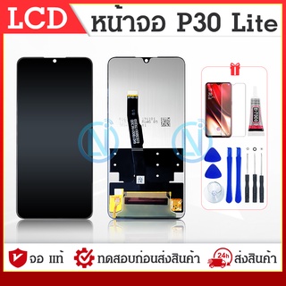 LCD Display หน้าจอ NOVA4E จอชุดพร้อมทัสกรีน HW NOVA 4E/P30 lite หน้าจอLCD HW NOVA4E จอชุดP30lite