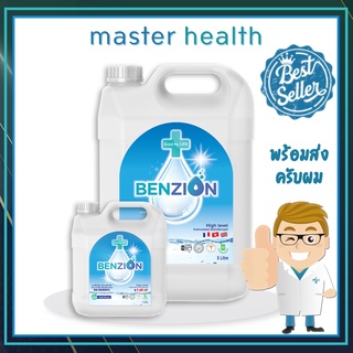 BENZION ( เบนไซออน ) น้ำยาฆ่าเชื้อเกรดเครื่องมือแพทย์  ขนาด 1 ลิตร