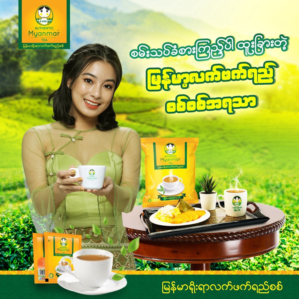 Authentic myanmar tea ชานมพม่า