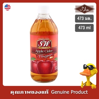 เอสแอนด์ดับบริว น้ำส้มสายชูหมักแอปเปิ้ล 473 มิลลิลิตร -S&amp;W Apple Cider Vinegar 473 ml