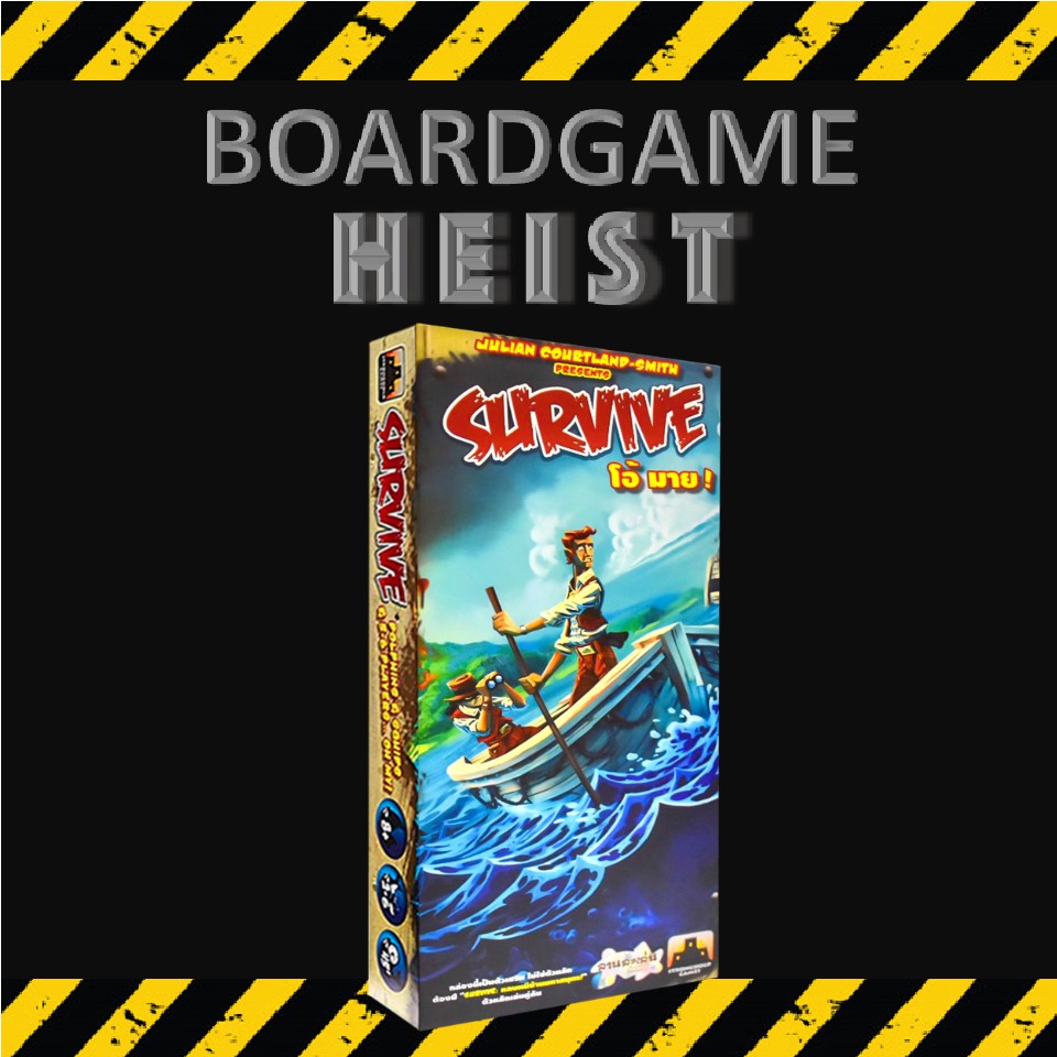 Survive: Dolphins & Squids & 5-6 Players...Oh My! | โอ้ มาย! (Expansion) [Thai Version] [BoardGame]