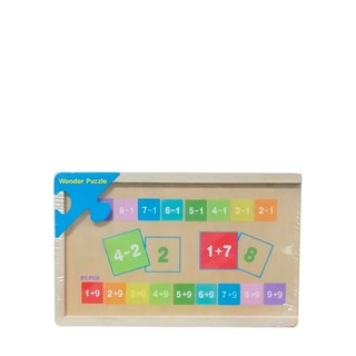 จิ๊กซอว์ไม้ Learning Math with Domino Puzzle