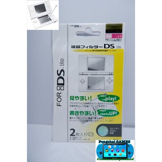 ฟิล์มกันรอย Nintendo Ds Lite,ndsl