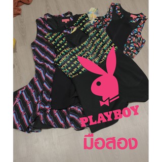 โล๊ะ! ชุดแบรนด์ Playboy มือสอง สภาพดี ของแท้ ! !