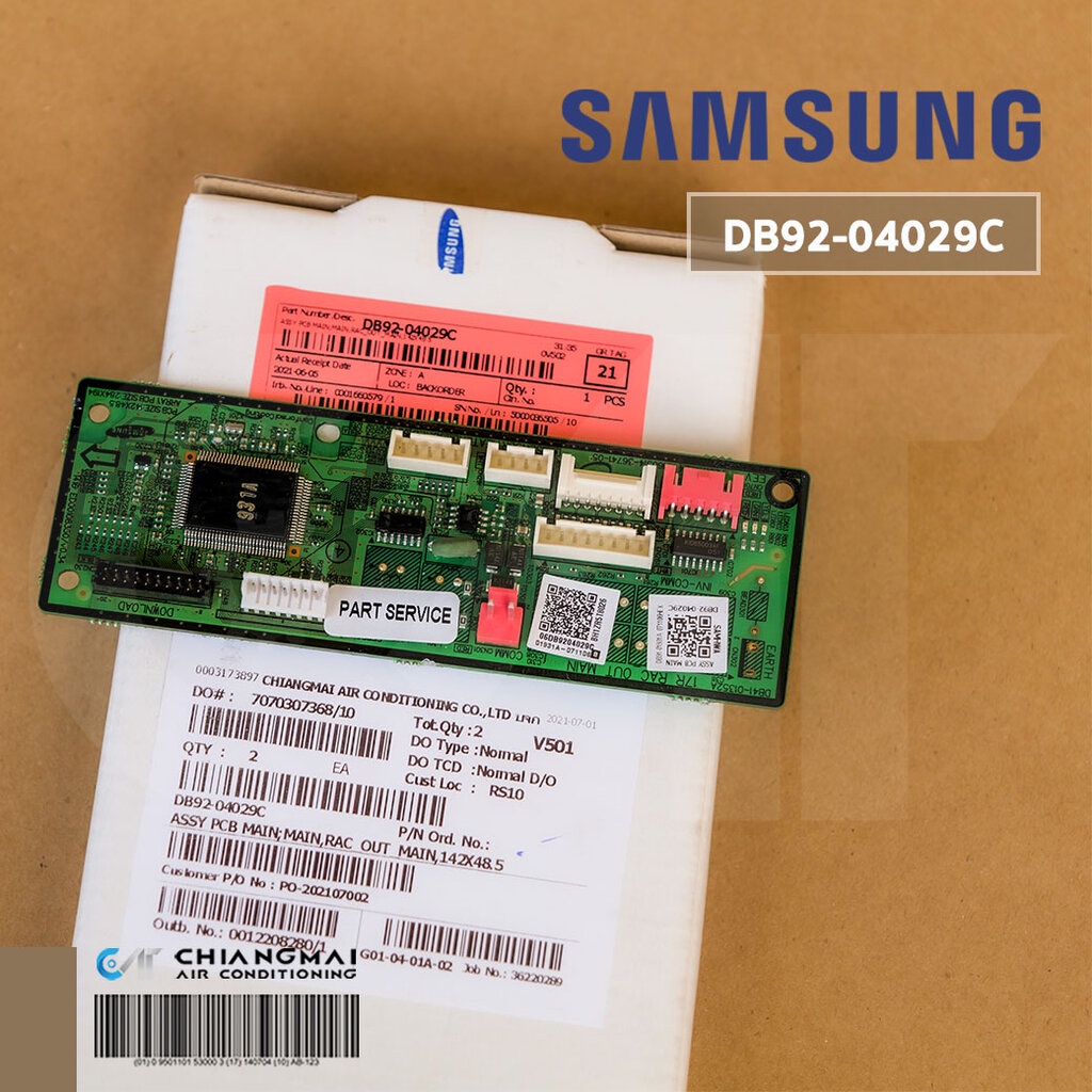DB92-04029C (ใช้ DB92-04029D แทน) แผงวงจรแอร์ Samsung แผงบอร์ดแอร์ซัมซุง แผงบอร์ดคอยล์ร้อน อะไหล่แอร์ ของแท้ศูนย์