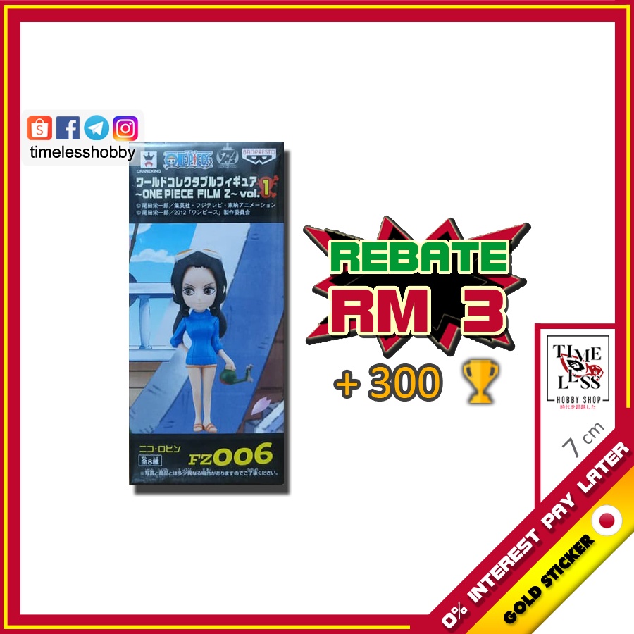 WCF Nico Robin FZ006 World Collectible Figure Film Z One Piece Gold Certification Japanese Version F