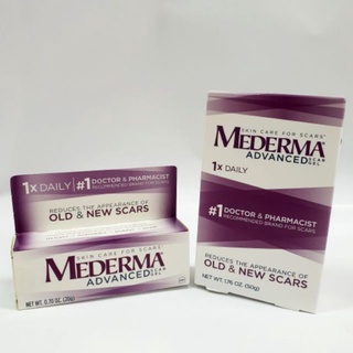 ครีม Mederma Advance scar gel