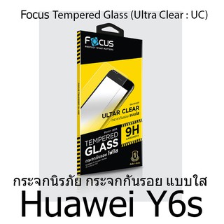 Huawei Y6s Focus Tempered Glass Ultra Clear (UC) ฟิล์มกระจกกันรอย แบบใส โฟกัส แบรนด์ญี่ปุ่น (ของแท้ 100%)