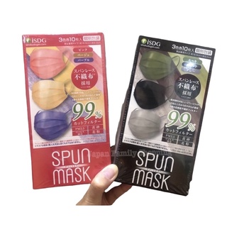 🚘พร้อมส่ง💥ใหม่ล่าสุด  หน้ากากอนามัย SPUN MASK ตัวดังจากญี่ปุ่น🇯🇵 สีสวยมาก เนื้อแมสนุ่มสุดๆ