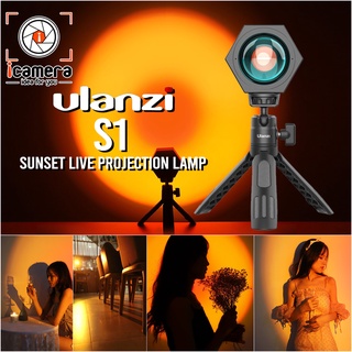 Ulanzi LED S1 Sunset Live Projection ไฟสำหรับงานถ่ายภาพ ไฟวิดีโอ แสงอาทิตย์ยามเย็น