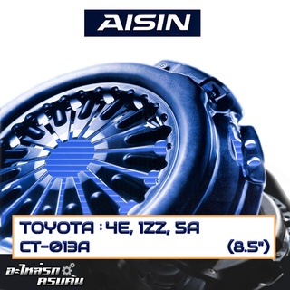 หวีคลัทช์ AISIN สำหรับ TOYOTA 4E, 1ZZ, 5A ขนาด 8.5 [CT-013A]