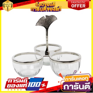 ของตกแต่ง HOME L&amp;S NUT&amp;BOEL สีเงิน อุปกรณ์ตกแต่งบ้านอื่นๆ DECORATION HOME LIVING NUT STYLE BOWL SILVER