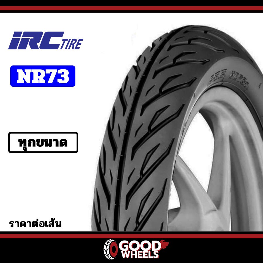 [ยางปี22] IRC : NR73 (ลายไฟ) ขอบ14,17 ทุกขนาด ยางมอเตอร์ไซค์แบบใช้ยางใน ยางคุณภาพดี ราคาถูก ของแท้10