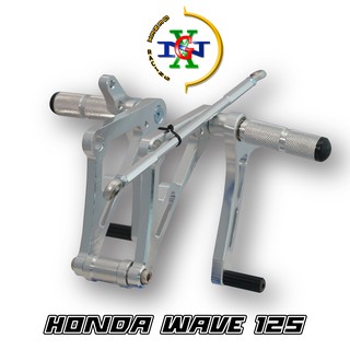 เกียร์โยง HONDA WAVE 125 BOUSHI