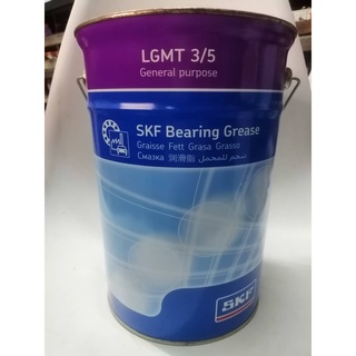 SKF จารบีอเนกประสงค์ จารบีทนความร้อน จารบีสำหรับลูกปืนโดยเฉพาะ SKF LGMT3/5 ขนาด 5 กก. เนื้อจารีสีเหลืองอ่อน