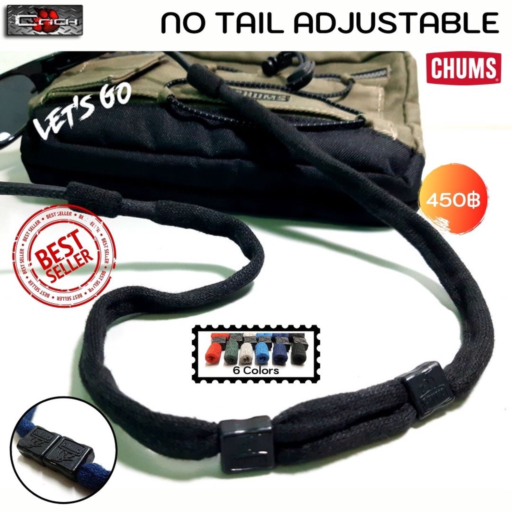 สายคล้องแว่น Chums รุ่น No Tail Adjustable ผ้าฝ้าย 100% ปรับสายสั้น-ยาวได้ Made in USA พร้อมส่ง!!