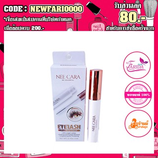 🔥Biggest Sale🔥Nee Cara Eyelash Nourishing Essence 3 ml N226 นีคารา คัลเลอร์ฟูลอายแลช นอริชซิ่งเอสเซ้นส์ 8859490040018