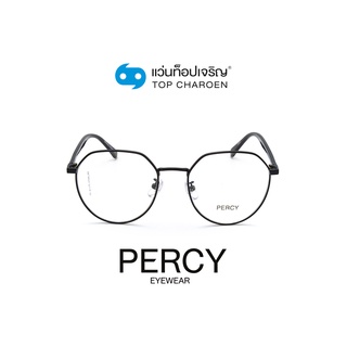 PERCY แว่นสายตาทรงหยดน้ำ KBT98523-C5 size 52 By ท็อปเจริญ