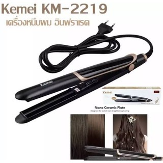 เครื่องหนีบผมตรง Kemei KM-2219แผ่นเซรามิคระบบอินฟาเรด ปรับระดับความร้อนได้ไม่ทำให้ผมเสีย