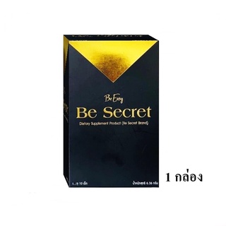 บี ซีเคร็ท ผลิตภัณฑ์เสริมอาหาร นางบี Be Secret