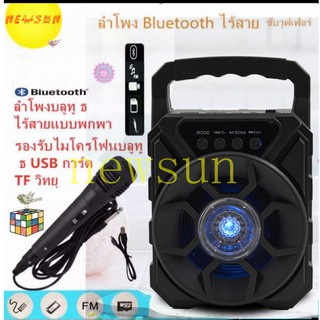 ลำโพง Bluetooth ไร้สาย, ซับวูฟเฟอร์ (รองรับไมโครโฟน, บลูทู ธ , USB, การ์ด TF, วิทยุ) ลำโพง Bluetooth พกพา, ไฟ LED สีสันส