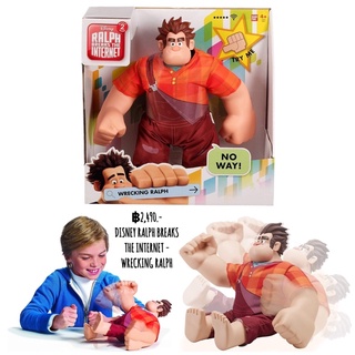 DISNEY RALPH BREAKS THE INTERNET - WRECKING RALPH