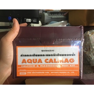 AQUA CALMAG ชุดทดสอบ ค่าแคลเซียม/แมกนีเซียม