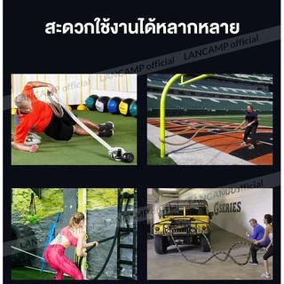 LANCAMP Battle Rope Workout Rope เชือกสะบัด เชือกออกกำลังกาย ฟิตเนส