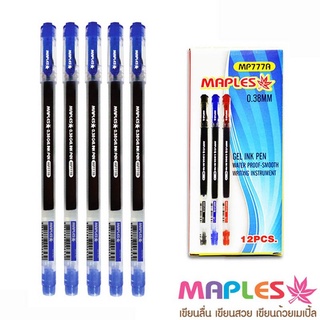 ปากกาเจลหมึกน้ำเงิน 0.38 มม. Maples 777A (12 ด้าม)