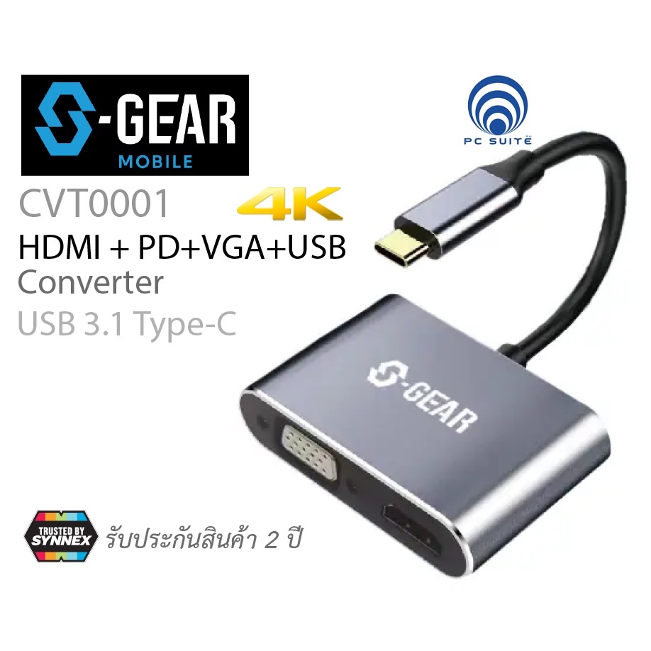 SGEAR USBC to HDMI PD+VGA+USB Convertor (CVTC001) Shopee Thailand