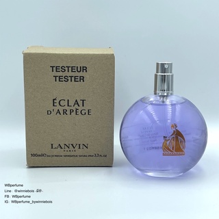 น้ำหอมแท้100% LANVIN ECLAT DARPEGE EDP 100 ml TESTER