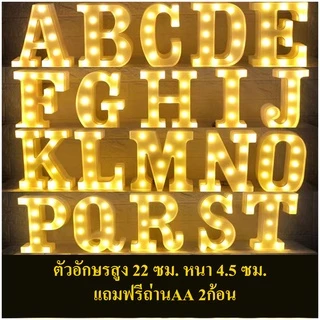 [พร้อมส่ง]โคมไฟ LEDตัวอักษร ตัวเลข สัญลักษณ์ และหัวใจ ไฟประดับตกแต่ง สูง22ซม. เเถมถ่านAA2ก้อน LED Light Up Letter