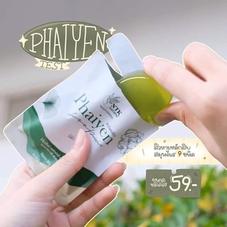 สบู่ไพรเย็น Phaiyen ออแกนิค ลดสิวอัดเเน่นด้วยสมุนไพร