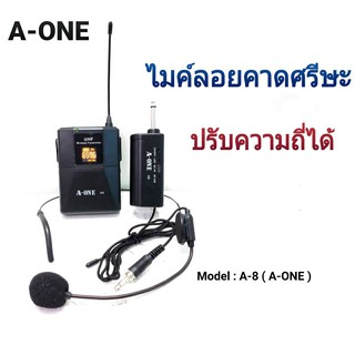 ไมค์ลอยแบบคาดศรีษะ ไมโครโฟนไร้สาย WIRELESS MICROPHONE รุ่น A-ONE A-8