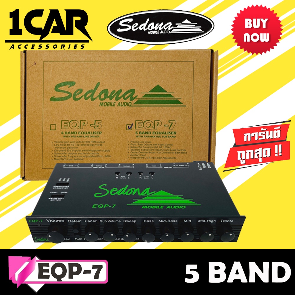 [ ลดพิเศษ ] ปรีแอมป์รถยนต์ SEDONA รุ่น EQP-7 สุดยอดปรีแอมป์5แบนด์เก็บซ่อนปุ่มมือหมุน