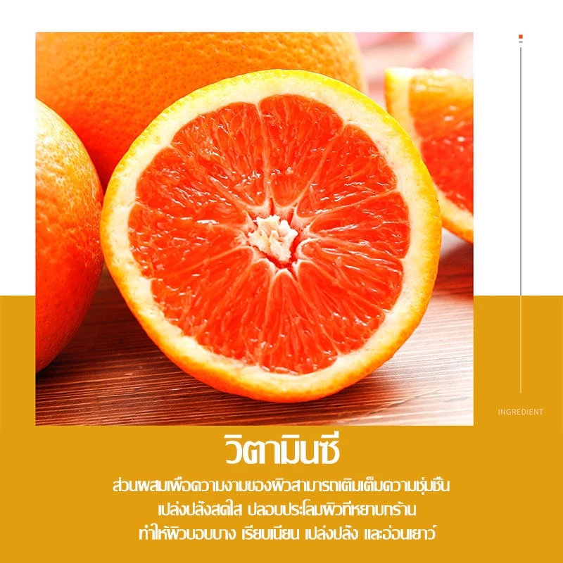 เซรั่มวิตามินซีสด SADOER Vitamin C Essence 30 ml ผิวกระจ่างใส ลดรอยสิว รอยดำ รอยแดง หมองคล้ำ essence693 thumbnail 6