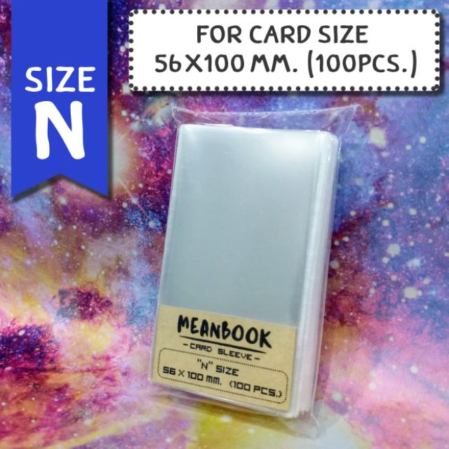 ซองใส่การ์ด Size N Card Sleeve (ขนาดการ์ด 56x100 mm.) สำหรับ Friday