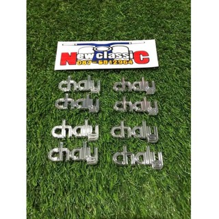 LoGo.chaly. LOGO,chaly (2ชิ้น)