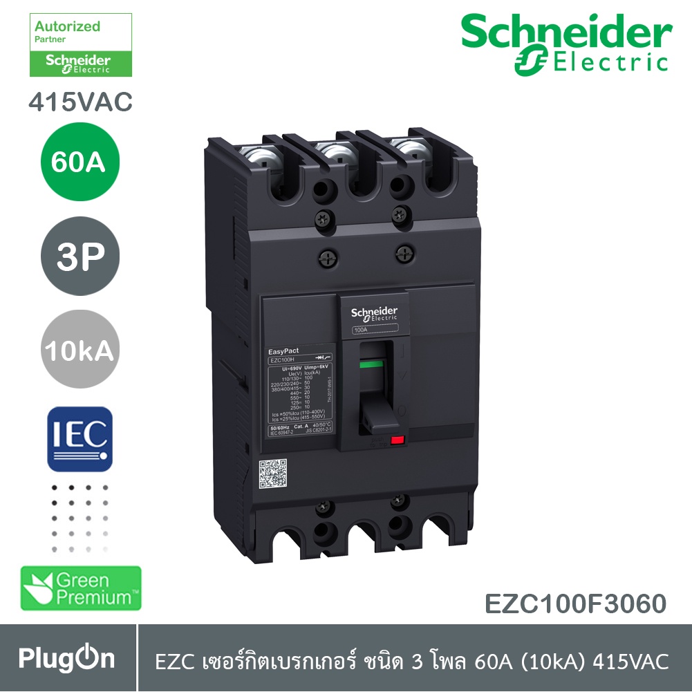 Schneider Circuit Breaker EasyPact EZC100F - TMD - 60 A - 3 poles 3d รหัส EZC100F3060T | PlugOn