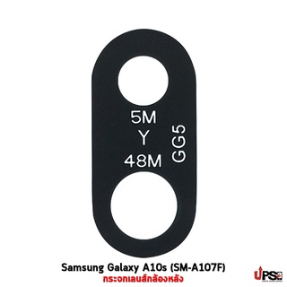 อะไหล่ กระจกเลนส์กล้องหลัง Samsung Galaxy A10s (SM-A107F)