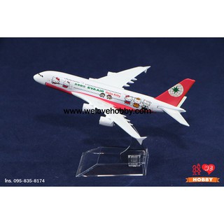 โมเดลเครื่องบิน EVA Air ไต้หวัน (Airbus A380) ลายคิตตี้ Hello Kitty สีขาว-ชมพู