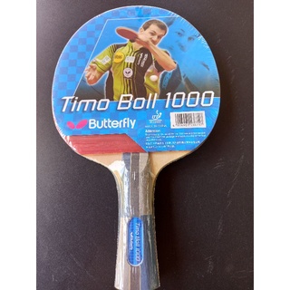 ลดแรง!! ไม้ปิงปอง Butterfly Timo Boll 1000