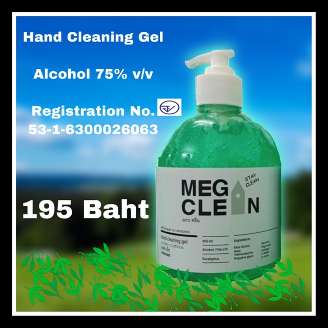 [พร้อมส่ง] メガクリーン Eucalyptus Alcohol Hand Cleaning Gel
