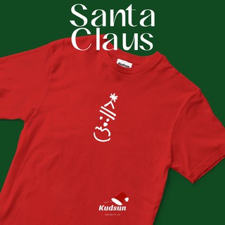 【2022New】เสื้อยืด Kudsuns Holiday Collection - Santa Claus