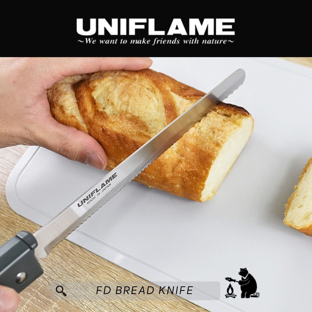 มีดหั่นขนมปัง FD bread knife - UNIFLAME