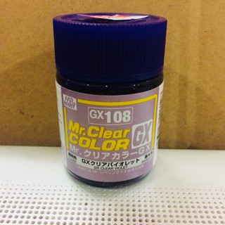 Mr.Hobby [สีสูตรทินเนอร์] Mr.Clear Color GX108 GX CLEAR VIOLET