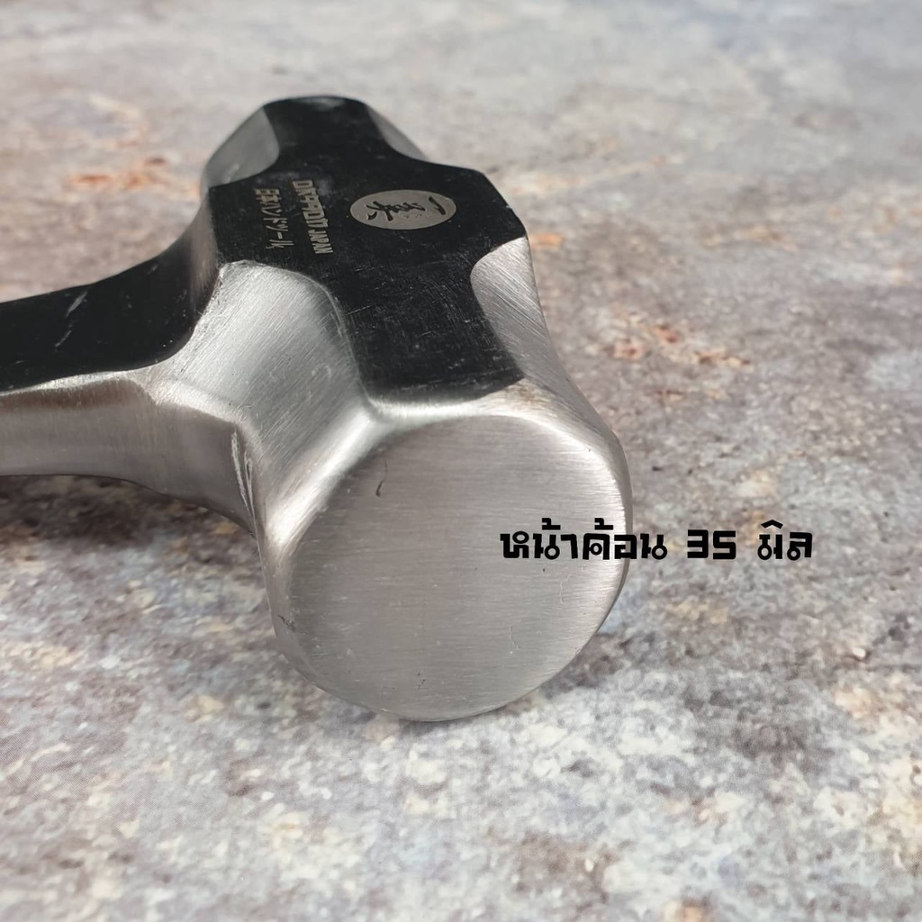 ค้อนทุบหิน DRAGON งานหนัก 2 ปอนด์ - รูปที่ 2