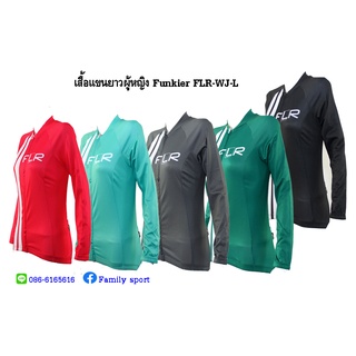 เสื้อจักรยานแขนยาวผู้หญิงFUNKIER  รุ่น FLR-WJ-L